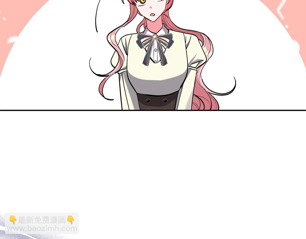 領養男主後把他寵大 - 第39話 答應公爵的請求(2/4) - 5