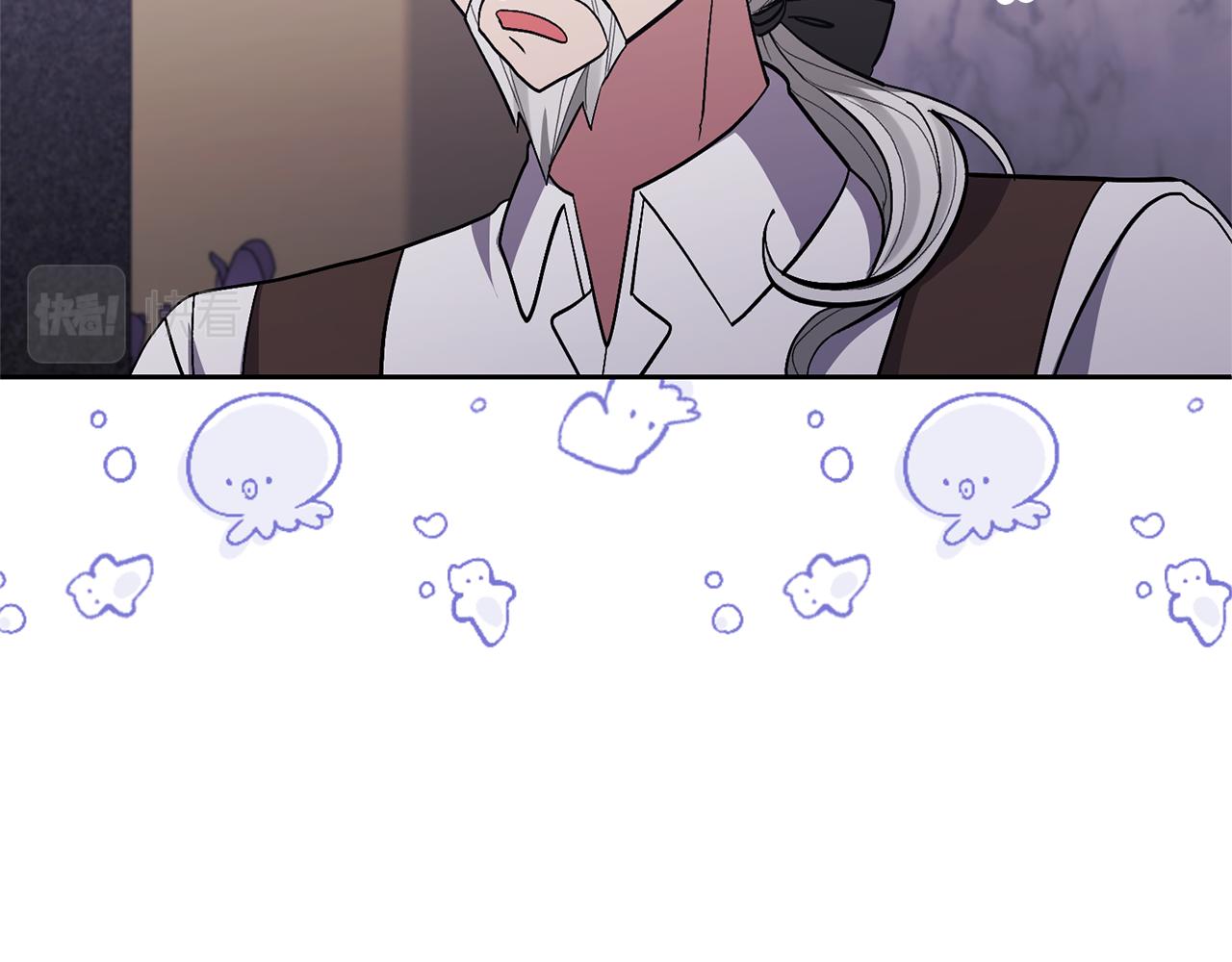 領養男主後把他寵大 - 第39話 答應公爵的請求(2/4) - 5