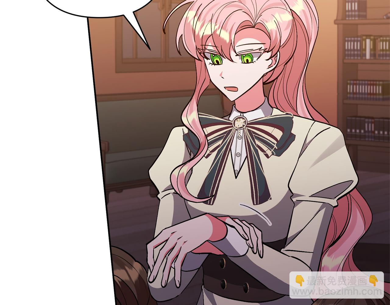 領養男主後把他寵大 - 第41話 第二個訪客(3/4) - 3