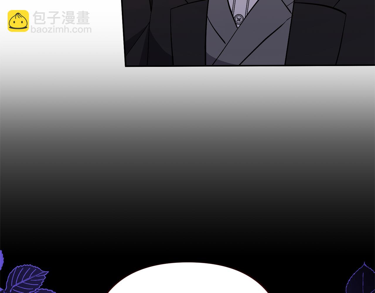 領養男主後把他寵大 - 第41話 第二個訪客(1/4) - 4