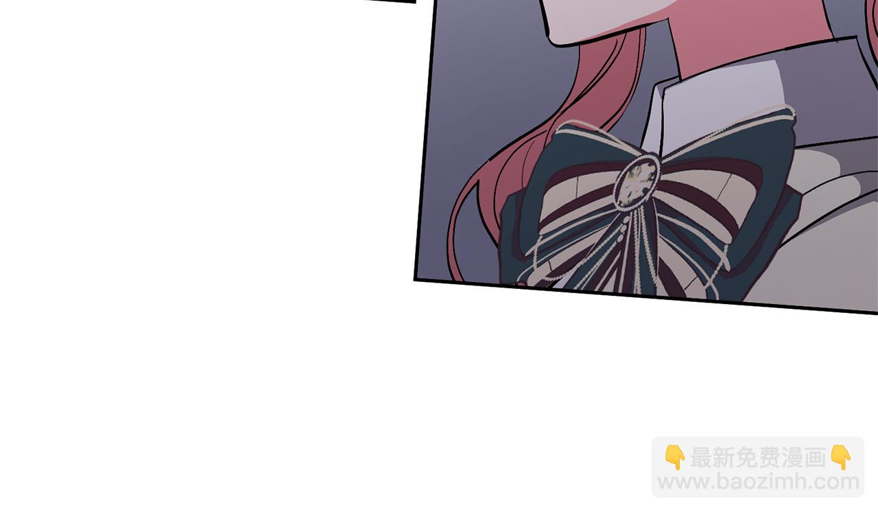 領養男主後把他寵大 - 第41話 第二個訪客(3/4) - 3