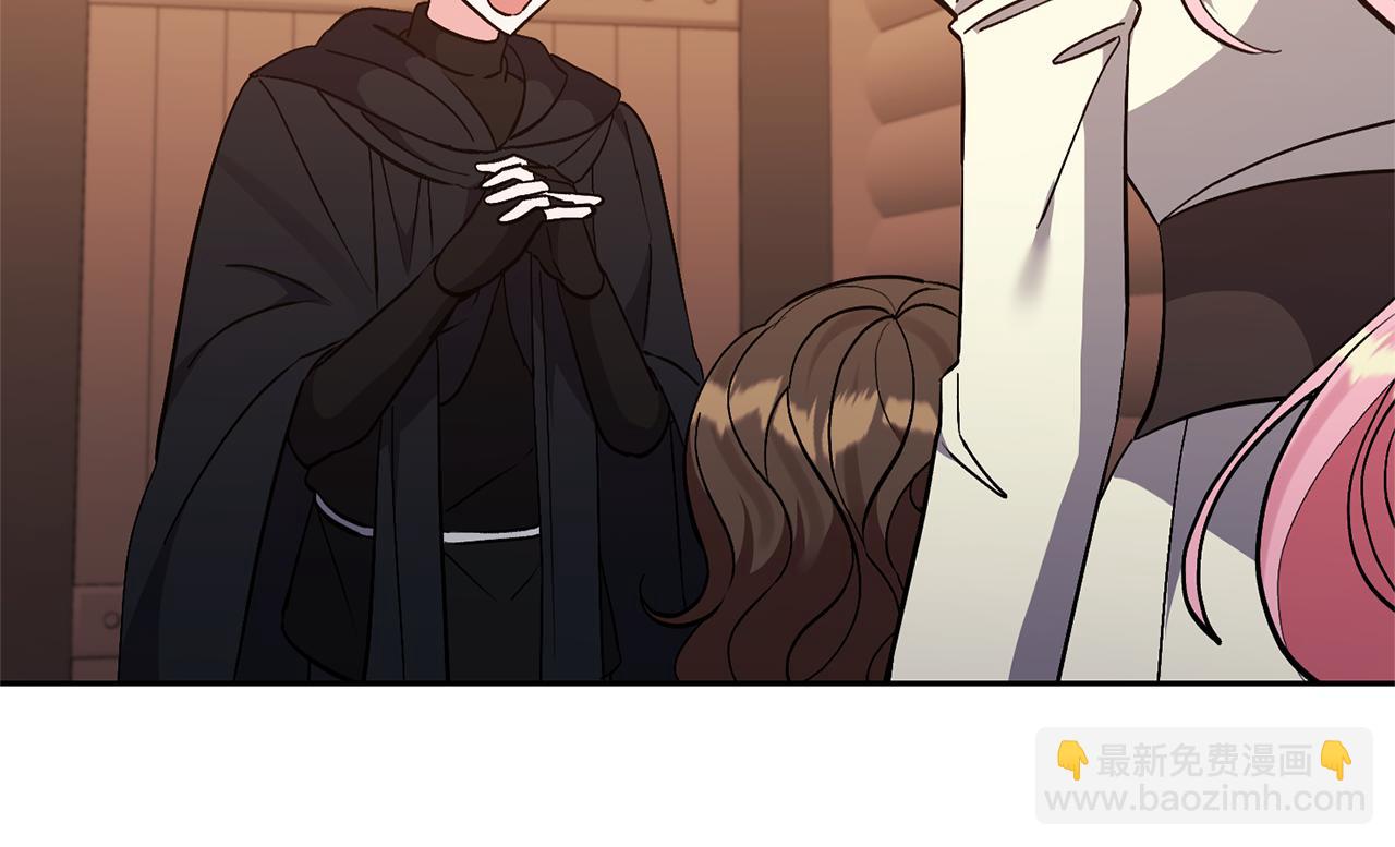 領養男主後把他寵大 - 第41話 第二個訪客(3/4) - 2