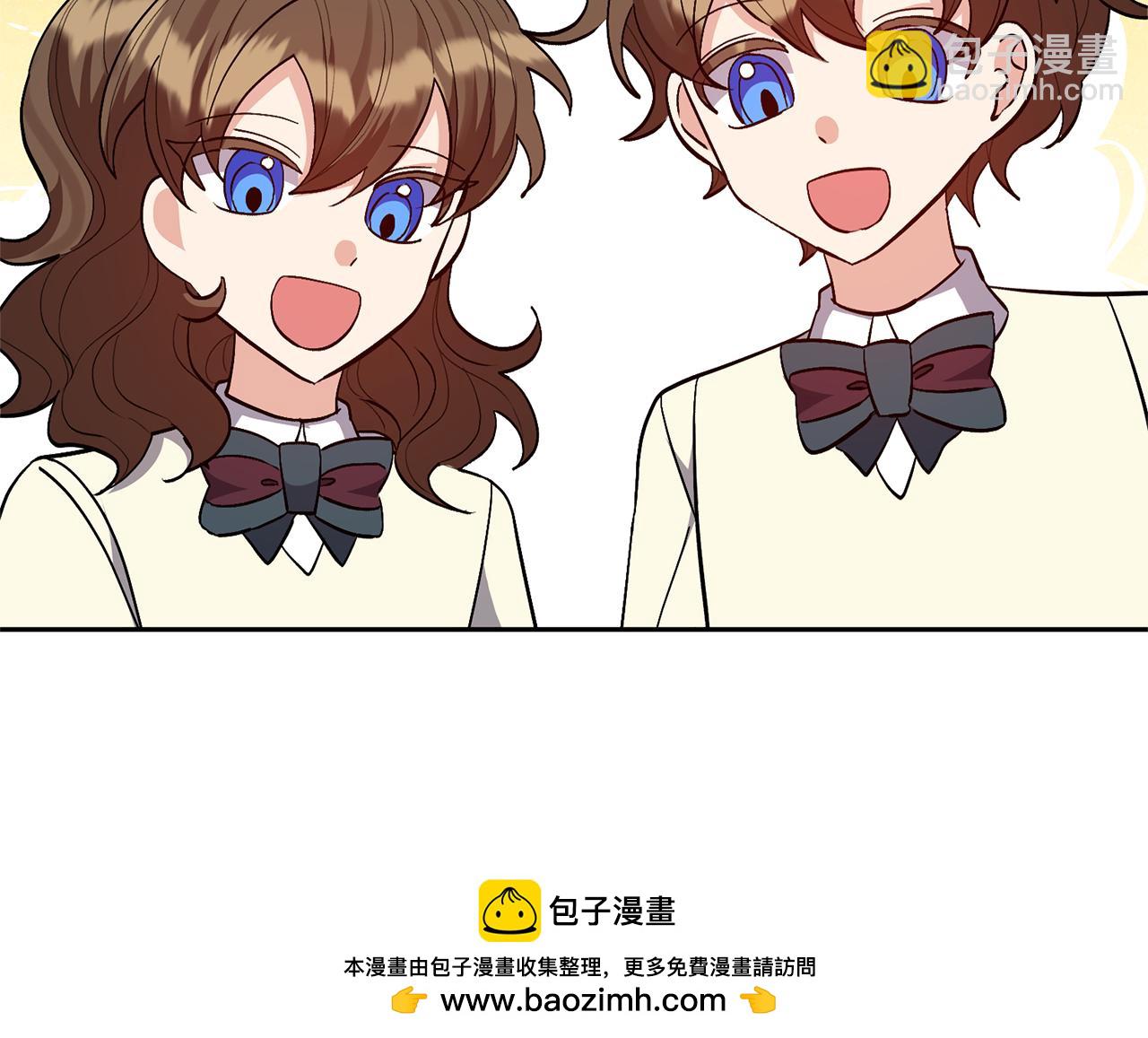 領養男主後把他寵大 - 第41話 第二個訪客(3/4) - 6