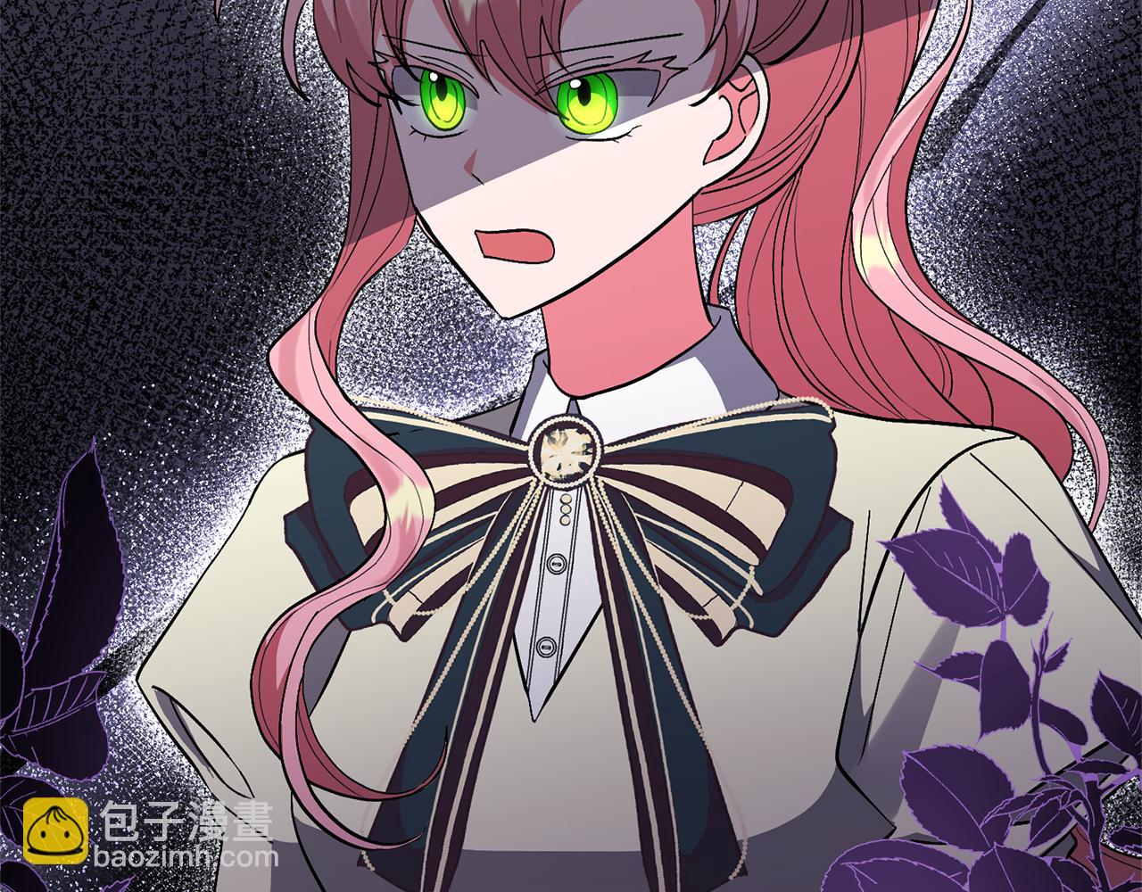 領養男主後把他寵大 - 第41話 第二個訪客(4/4) - 4