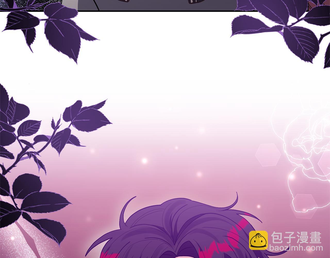 領養男主後把他寵大 - 第41話 第二個訪客(4/4) - 1