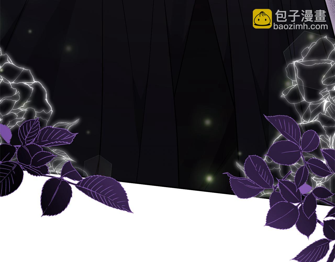 領養男主後把他寵大 - 第41話 第二個訪客(4/4) - 3