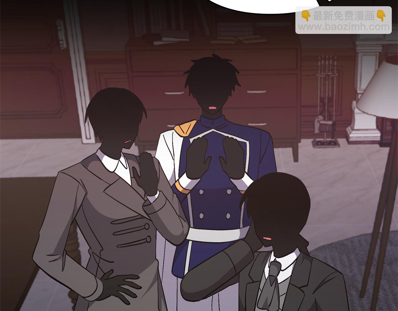 領養男主後把他寵大 - 第41話 第二個訪客(1/4) - 3