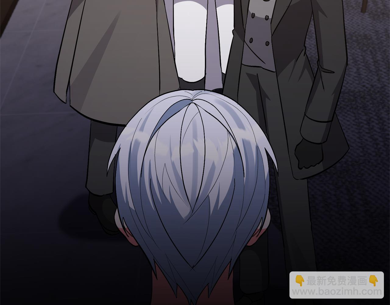 領養男主後把他寵大 - 第41話 第二個訪客(1/4) - 4