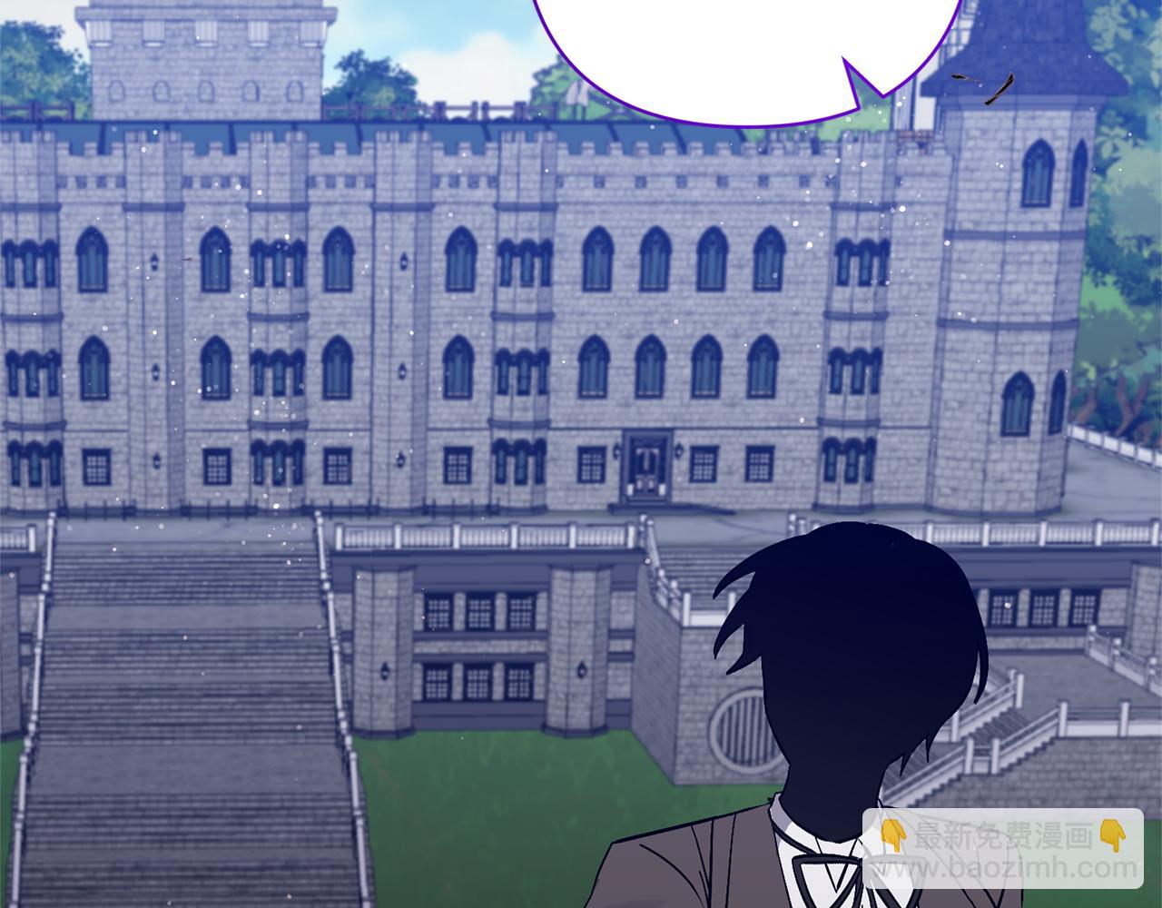 領養男主後把他寵大 - 第41話 第二個訪客(1/4) - 7