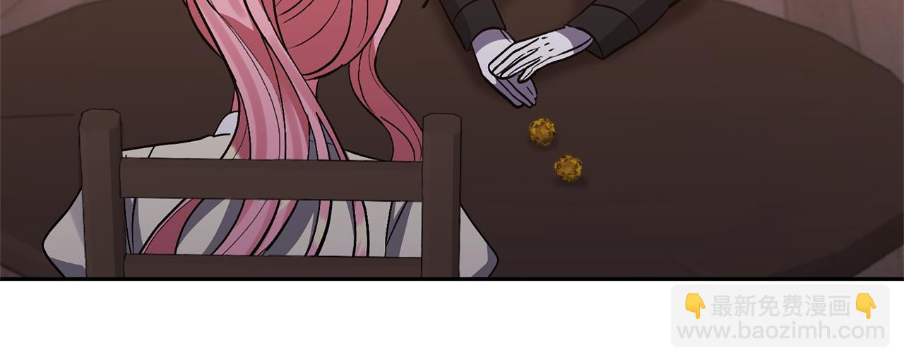 領養男主後把他寵大 - 第41話 第二個訪客(1/4) - 6