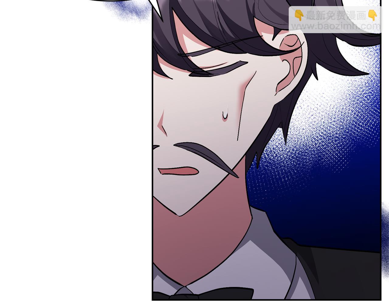 領養男主後把他寵大 - 第41話 第二個訪客(1/4) - 8