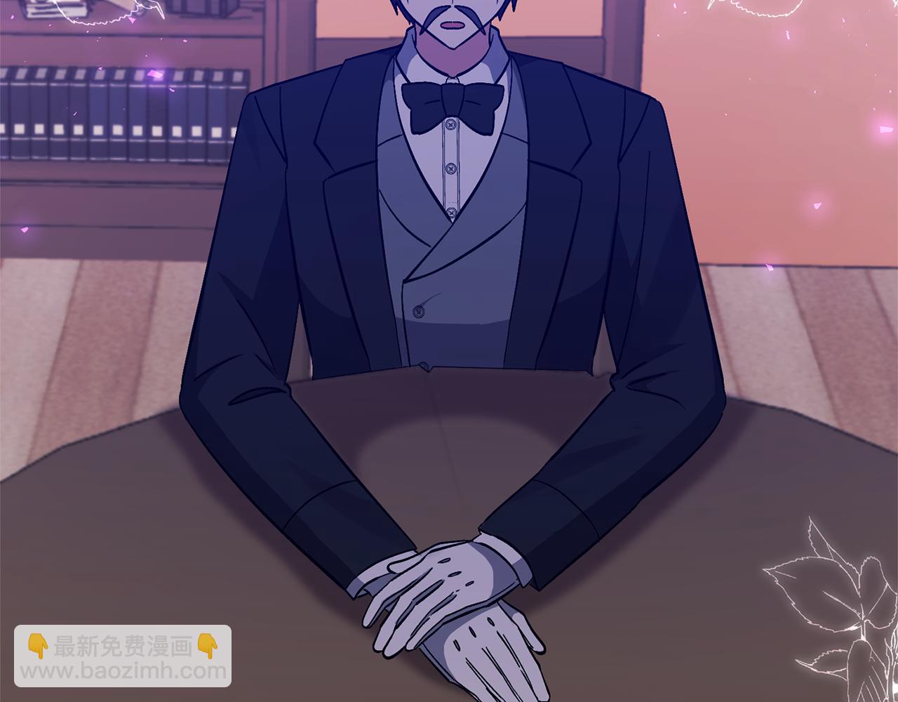 領養男主後把他寵大 - 第41話 第二個訪客(1/4) - 4