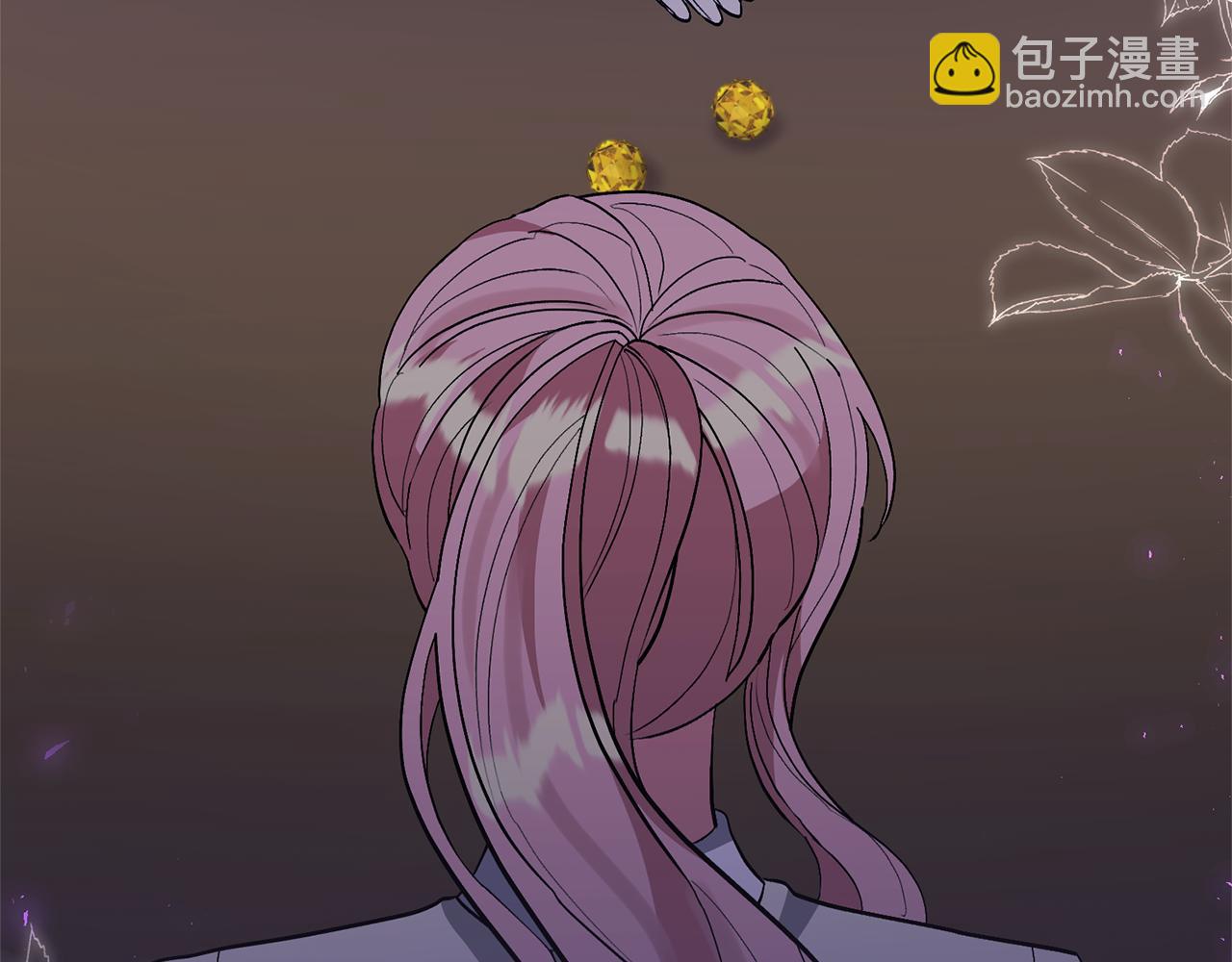 領養男主後把他寵大 - 第41話 第二個訪客(1/4) - 5