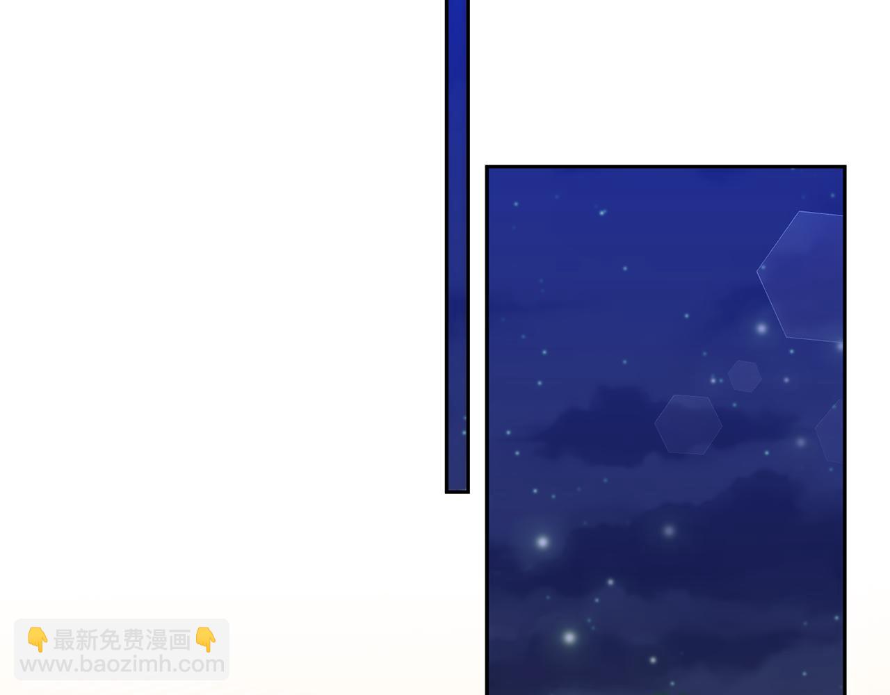 領養男主後把他寵大 - 第41話 第二個訪客(1/4) - 5