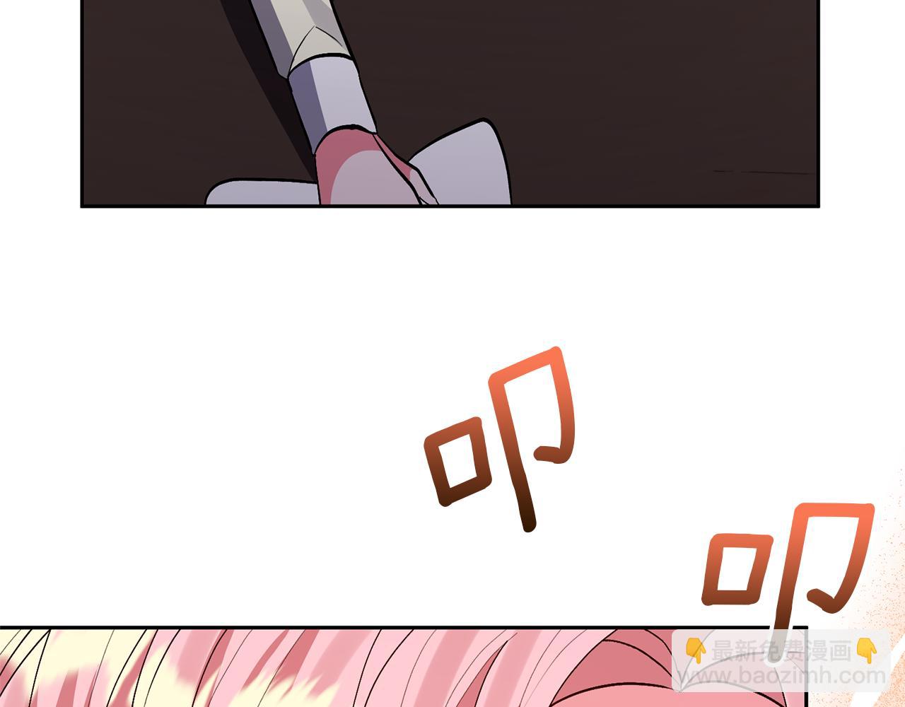 領養男主後把他寵大 - 第41話 第二個訪客(2/4) - 8