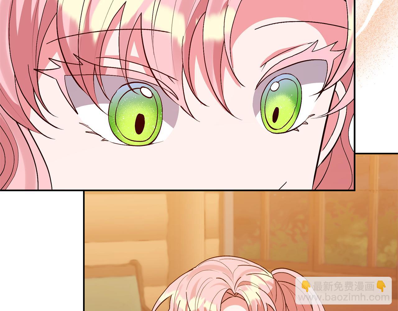 領養男主後把他寵大 - 第41話 第二個訪客(2/4) - 1