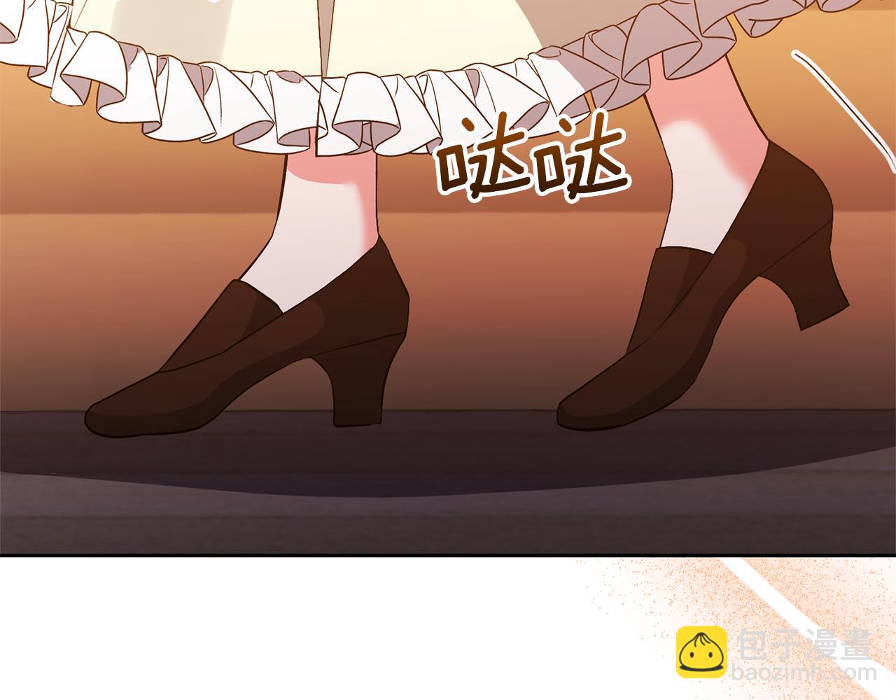 領養男主後把他寵大 - 第41話 第二個訪客(2/4) - 4