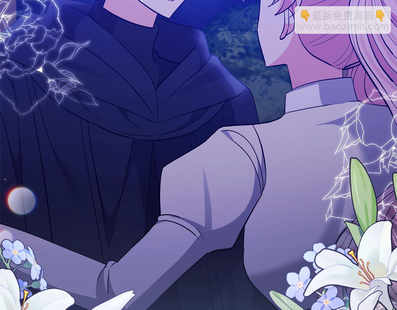 領養男主後把他寵大 - 第41話 第二個訪客(2/4) - 8