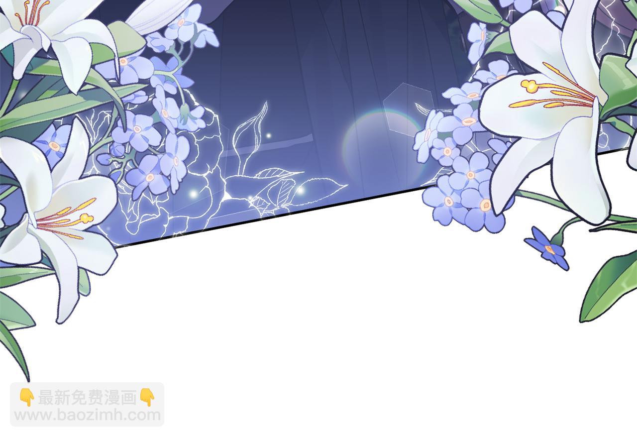 領養男主後把他寵大 - 第41話 第二個訪客(2/4) - 1