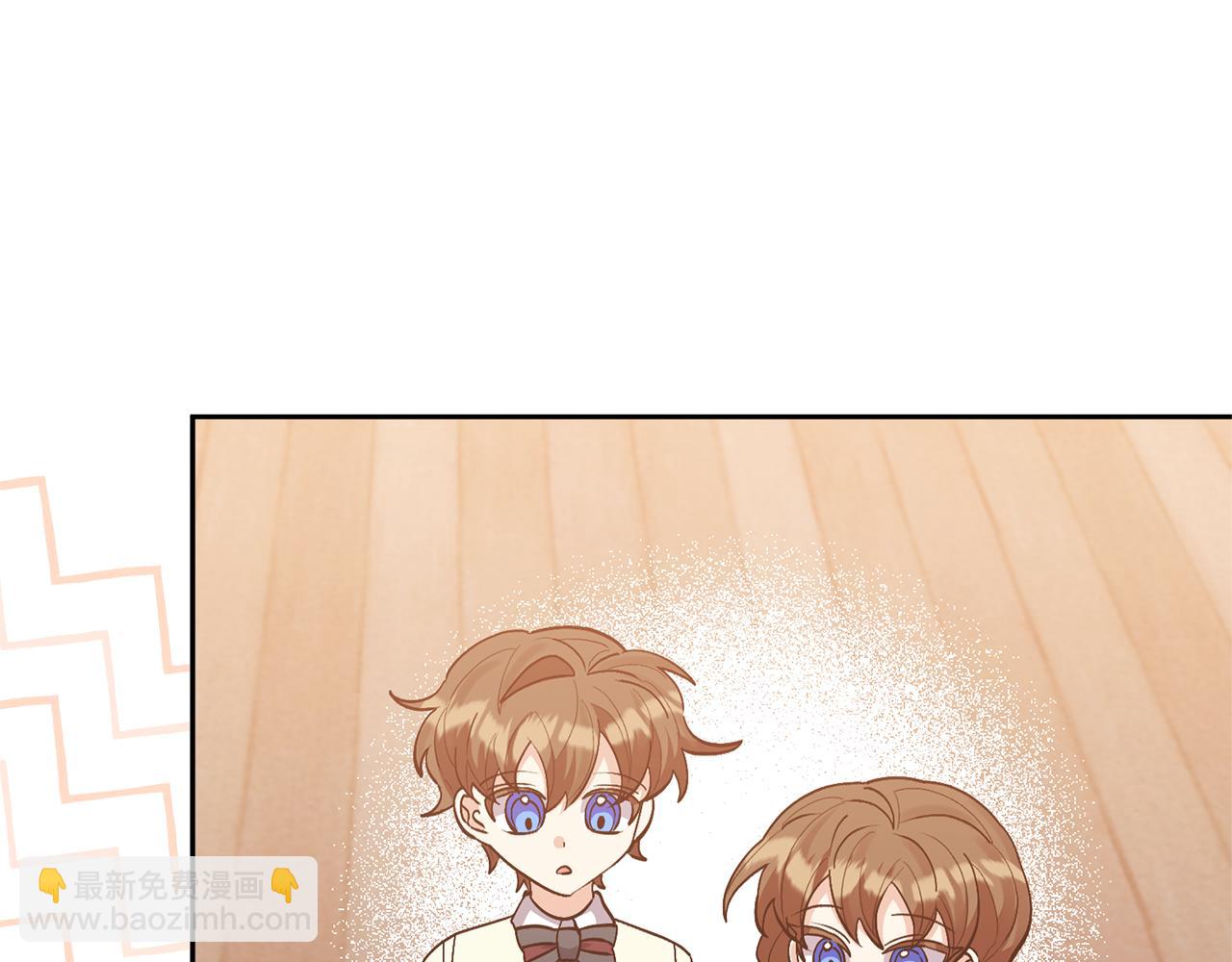 領養男主後把他寵大 - 第41話 第二個訪客(2/4) - 7