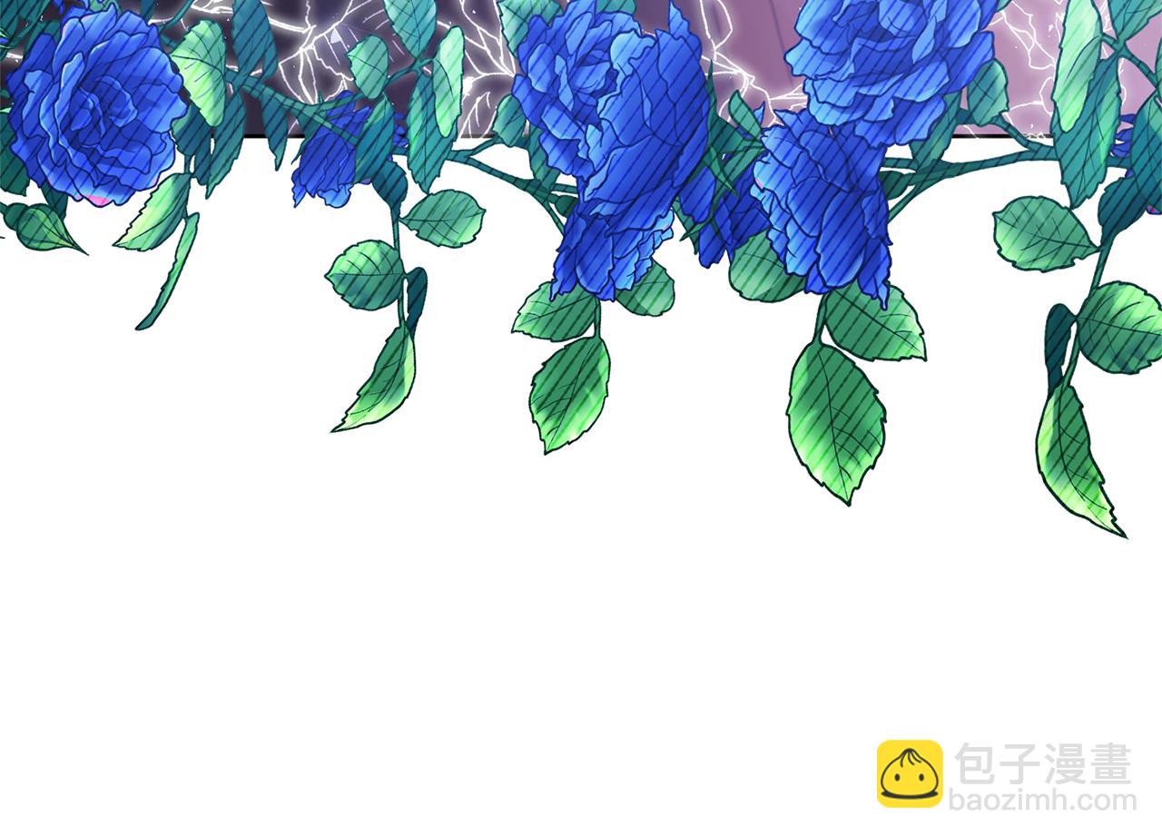 領養男主後把他寵大 - 第41話 第二個訪客(1/4) - 7