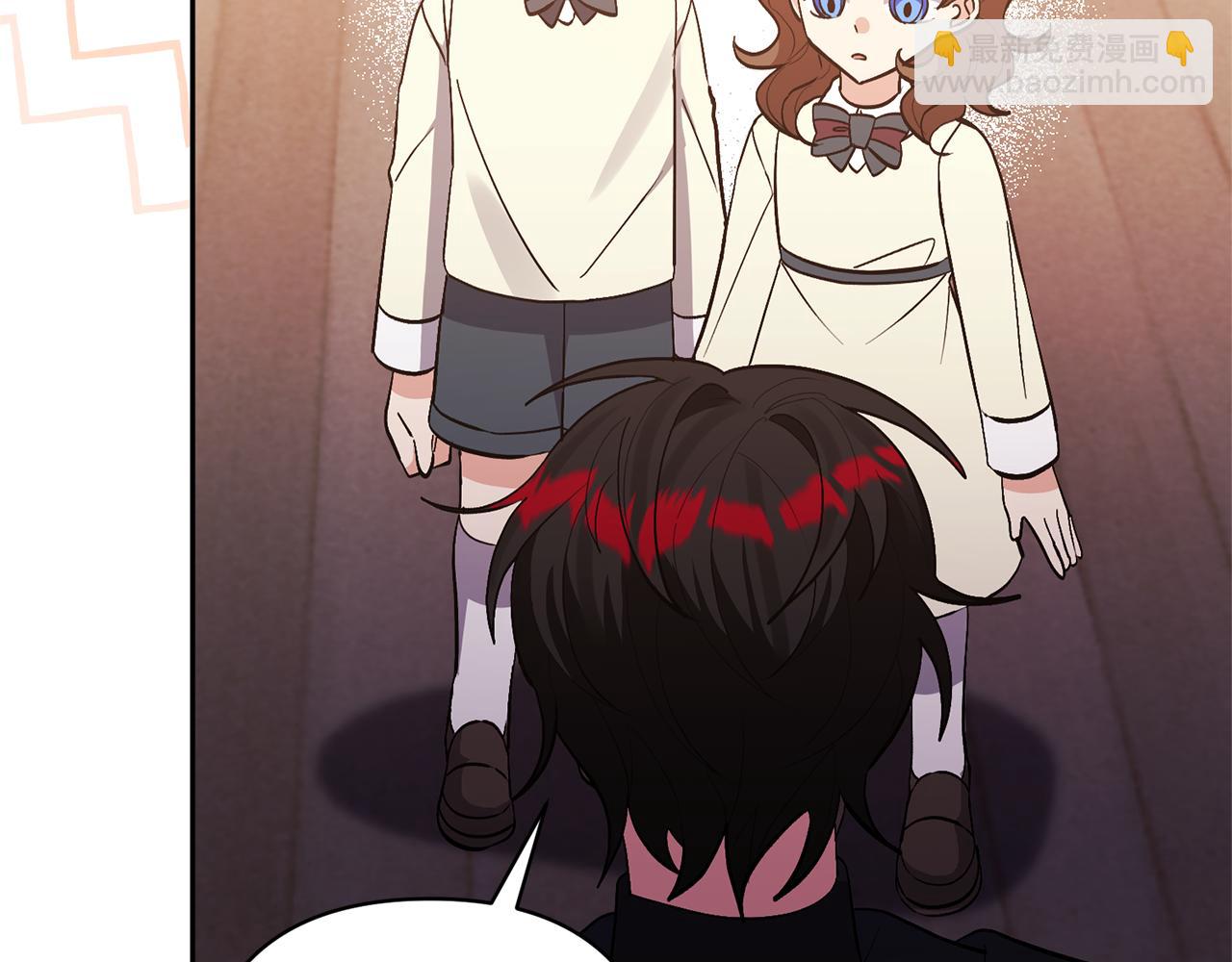 領養男主後把他寵大 - 第41話 第二個訪客(2/4) - 8