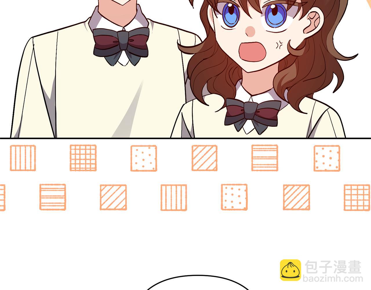 領養男主後把他寵大 - 第41話 第二個訪客(2/4) - 3