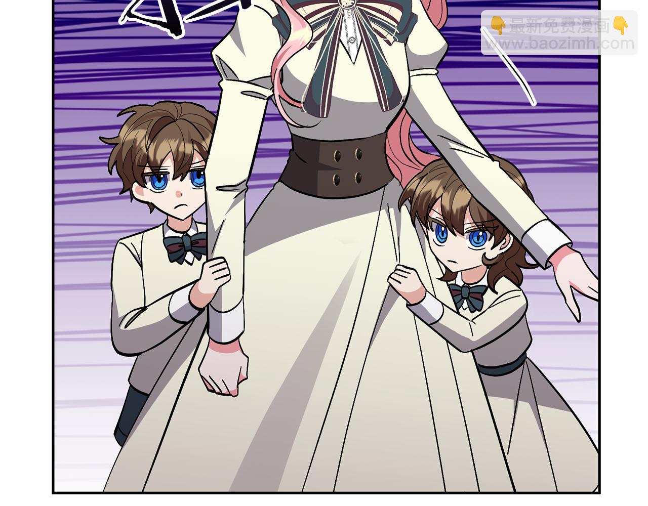 領養男主後把他寵大 - 第41話 第二個訪客(2/4) - 5