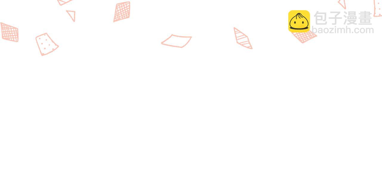 領養男主後把他寵大 - 第41話 第二個訪客(2/4) - 5