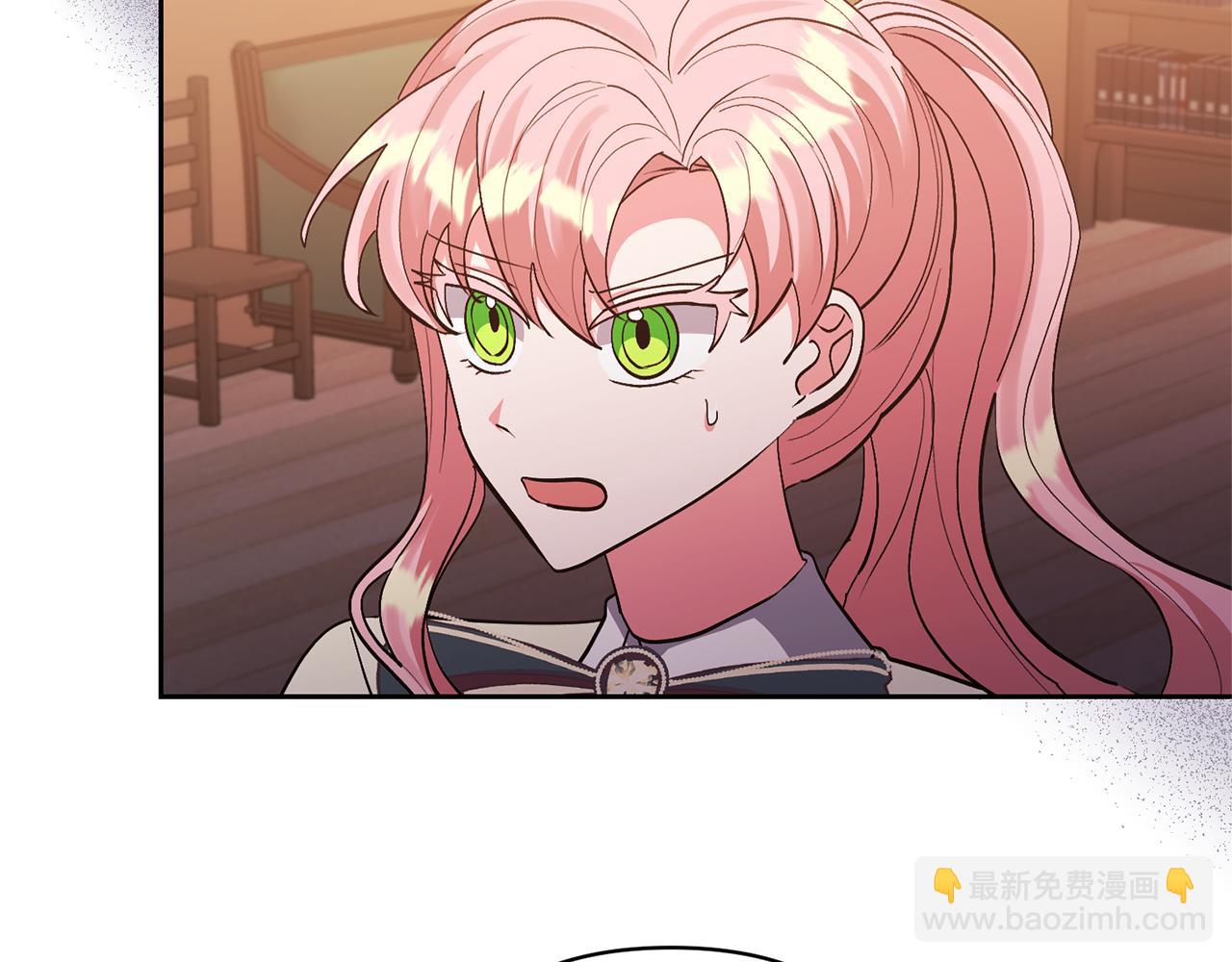 領養男主後把他寵大 - 第41話 第二個訪客(2/4) - 3