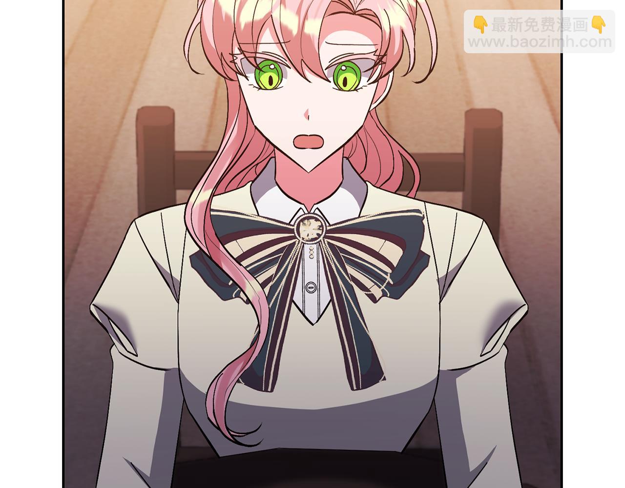 領養男主後把他寵大 - 第41話 第二個訪客(1/4) - 1