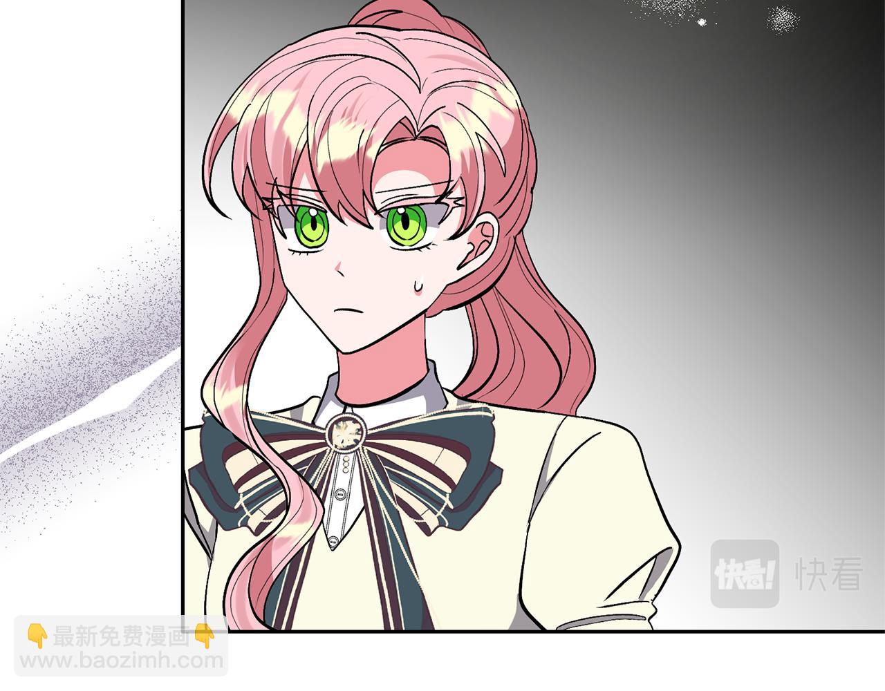 領養男主後把他寵大 - 第41話 第二個訪客(2/4) - 7