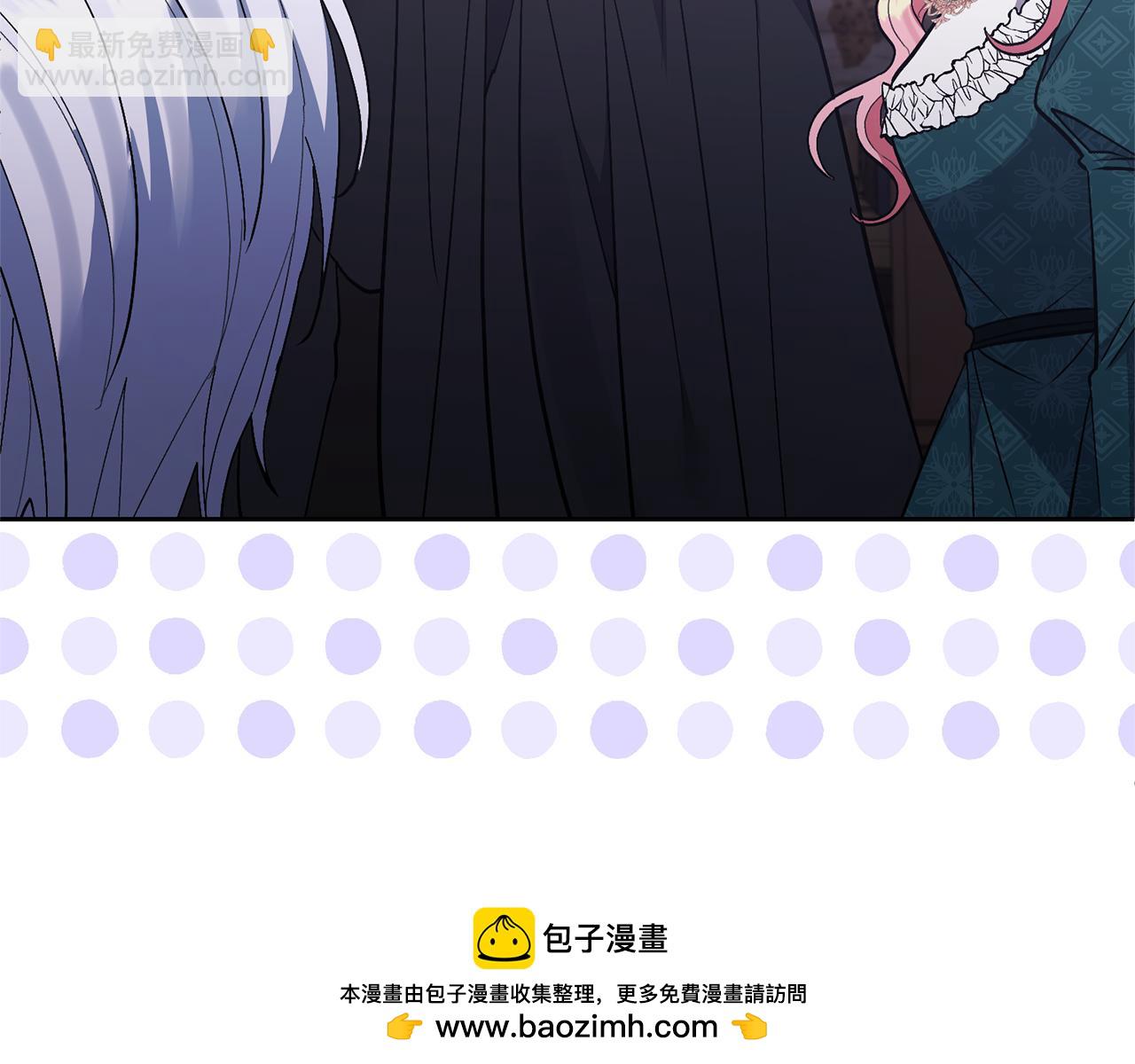 領養男主後把他寵大 - 第43話 潛入計劃(2/4) - 6