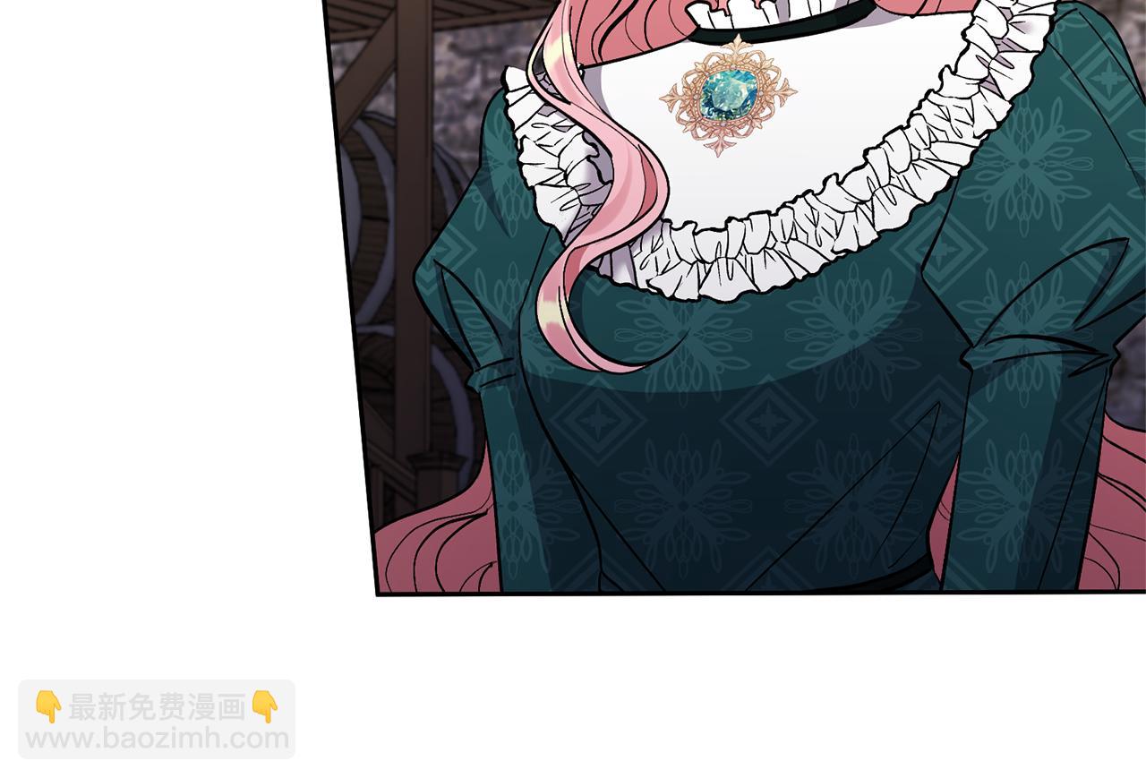 領養男主後把他寵大 - 第43話 潛入計劃(1/4) - 3