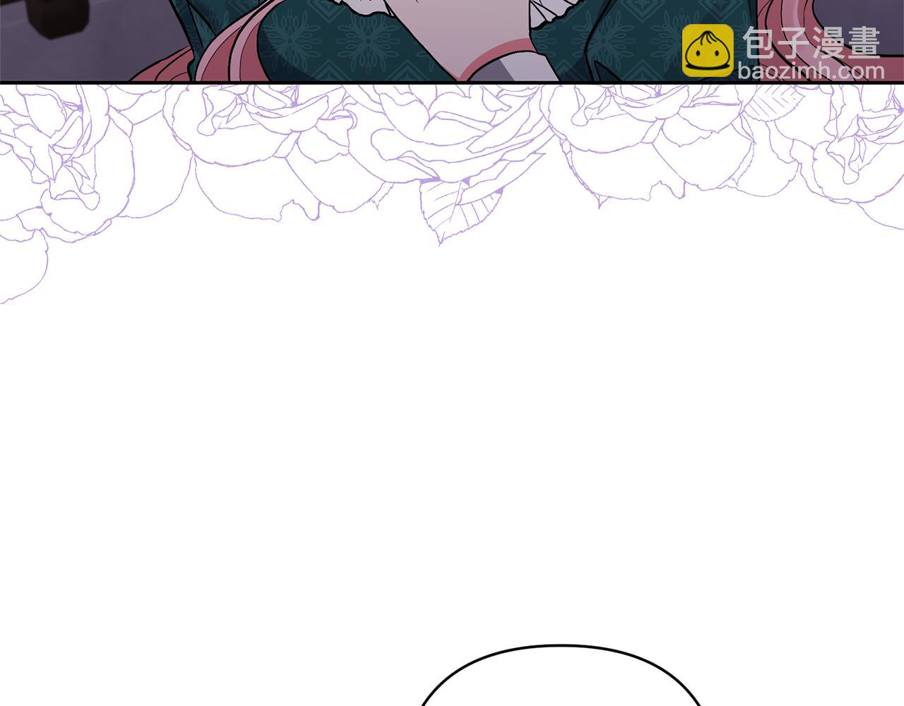 領養男主後把他寵大 - 第43話 潛入計劃(3/4) - 1