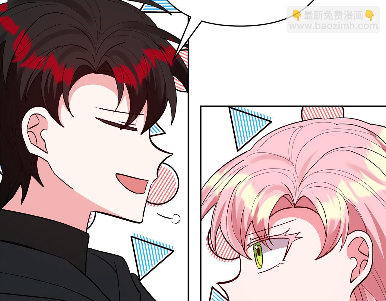 領養男主後把他寵大 - 第43話 潛入計劃(3/4) - 6