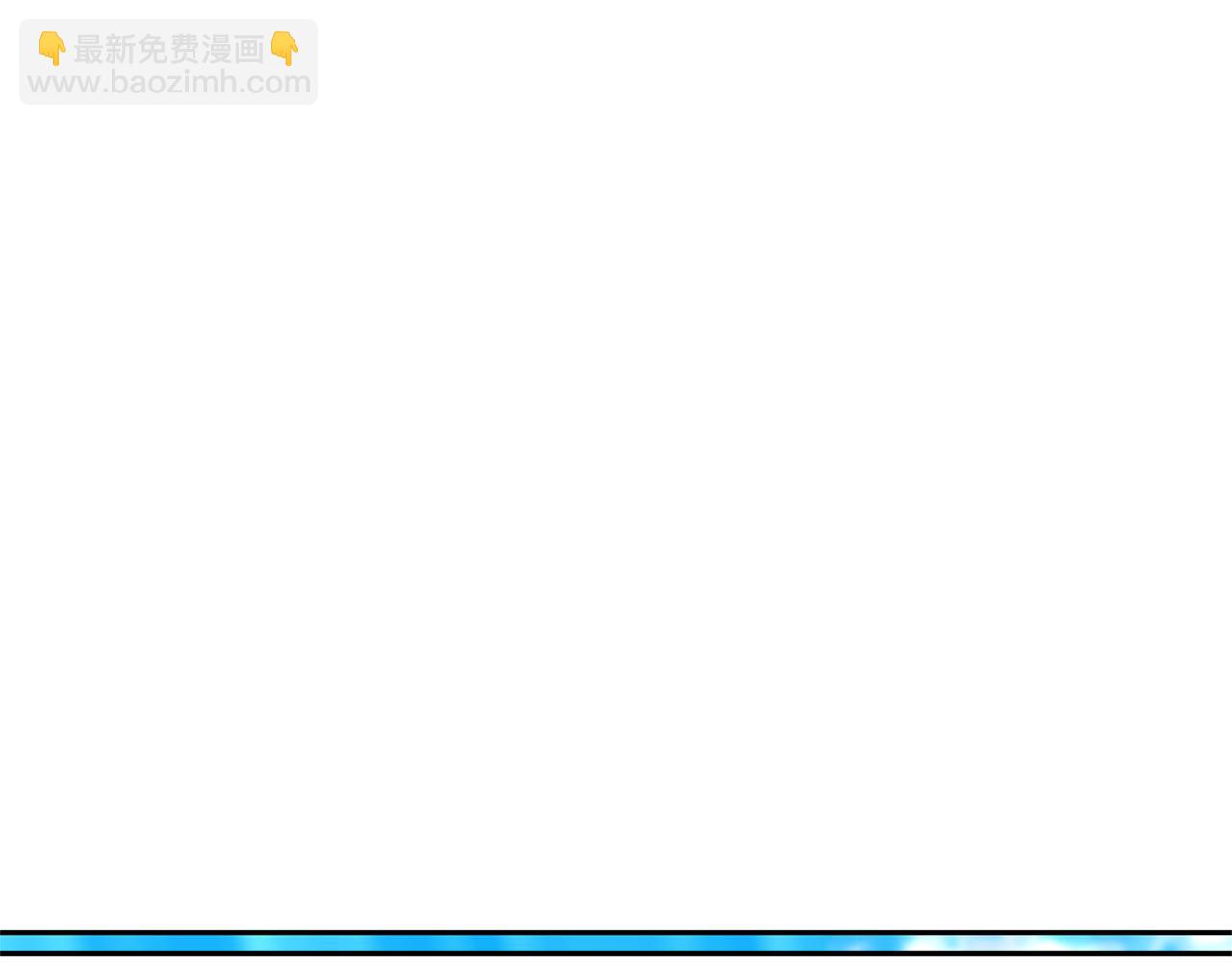 領養男主後把他寵大 - 第43話 潛入計劃(3/4) - 8