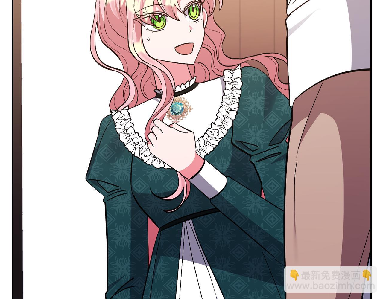 領養男主後把他寵大 - 第43話 潛入計劃(3/4) - 8