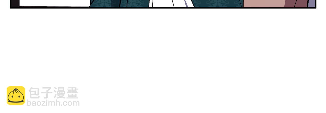 領養男主後把他寵大 - 第43話 潛入計劃(3/4) - 1