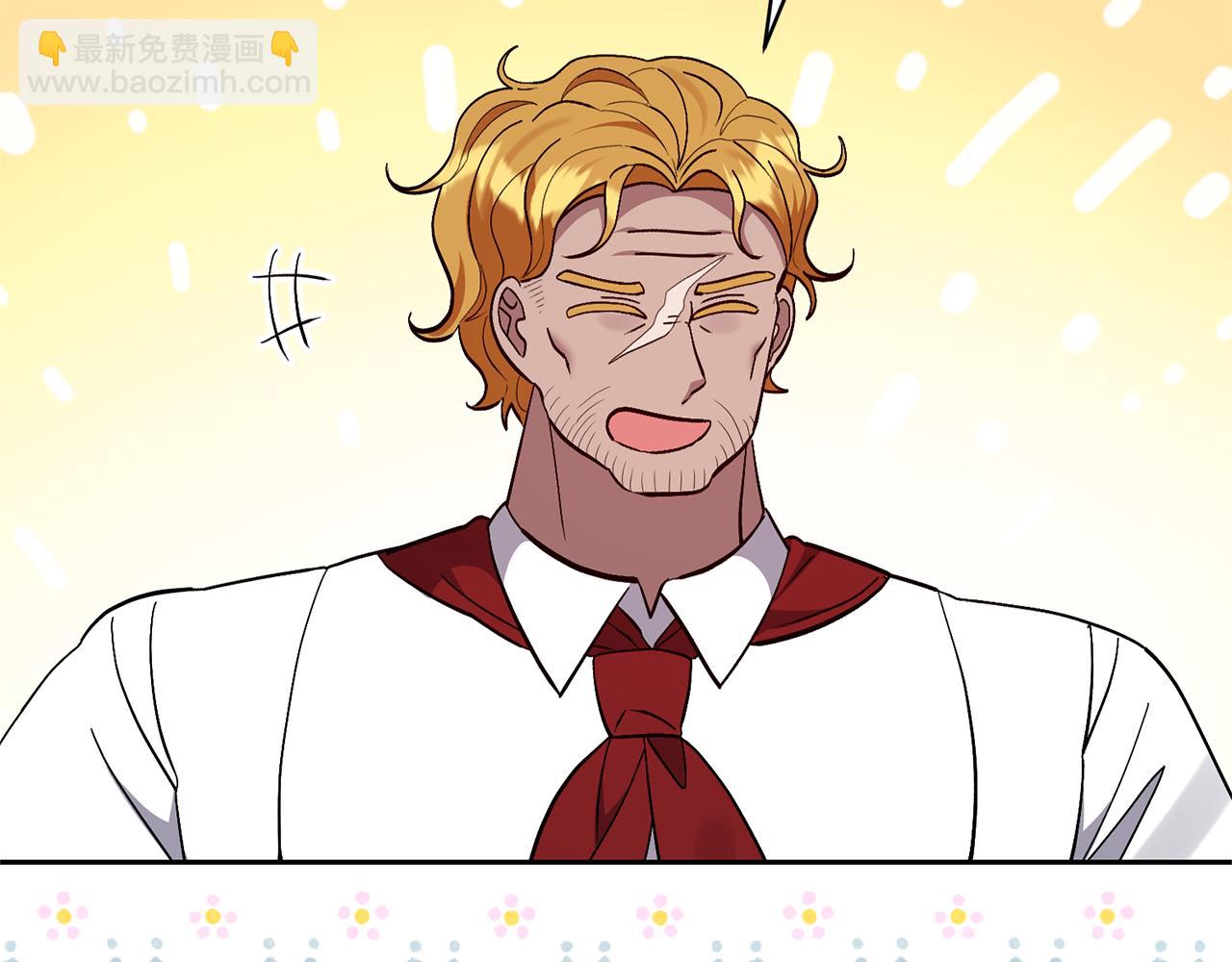 領養男主後把他寵大 - 第43話 潛入計劃(3/4) - 3