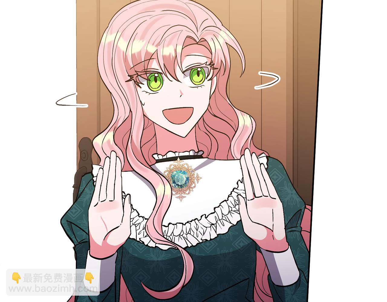 領養男主後把他寵大 - 第43話 潛入計劃(3/4) - 5