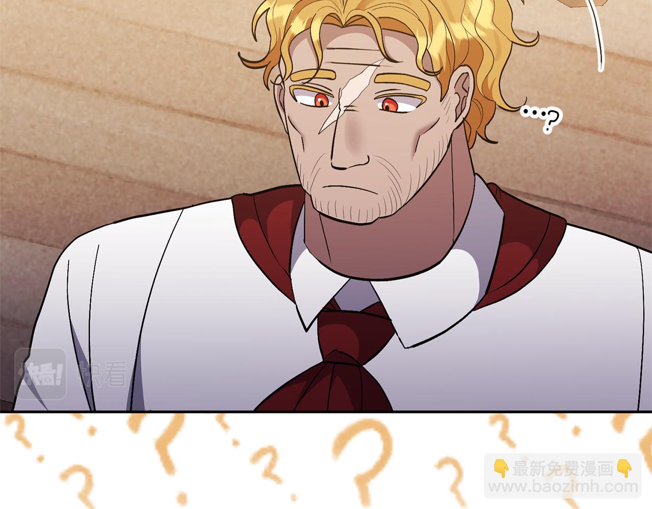 領養男主後把他寵大 - 第43話 潛入計劃(3/4) - 8