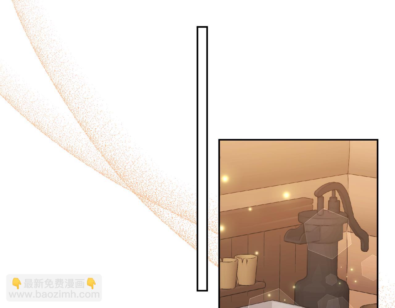 領養男主後把他寵大 - 第43話 潛入計劃(3/4) - 2