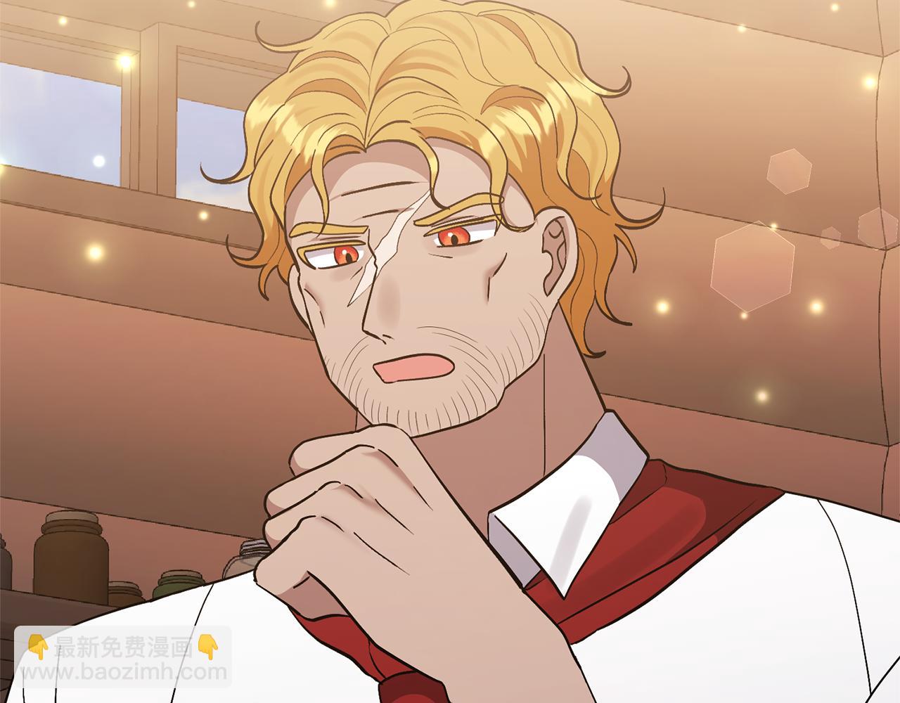 領養男主後把他寵大 - 第43話 潛入計劃(3/4) - 4