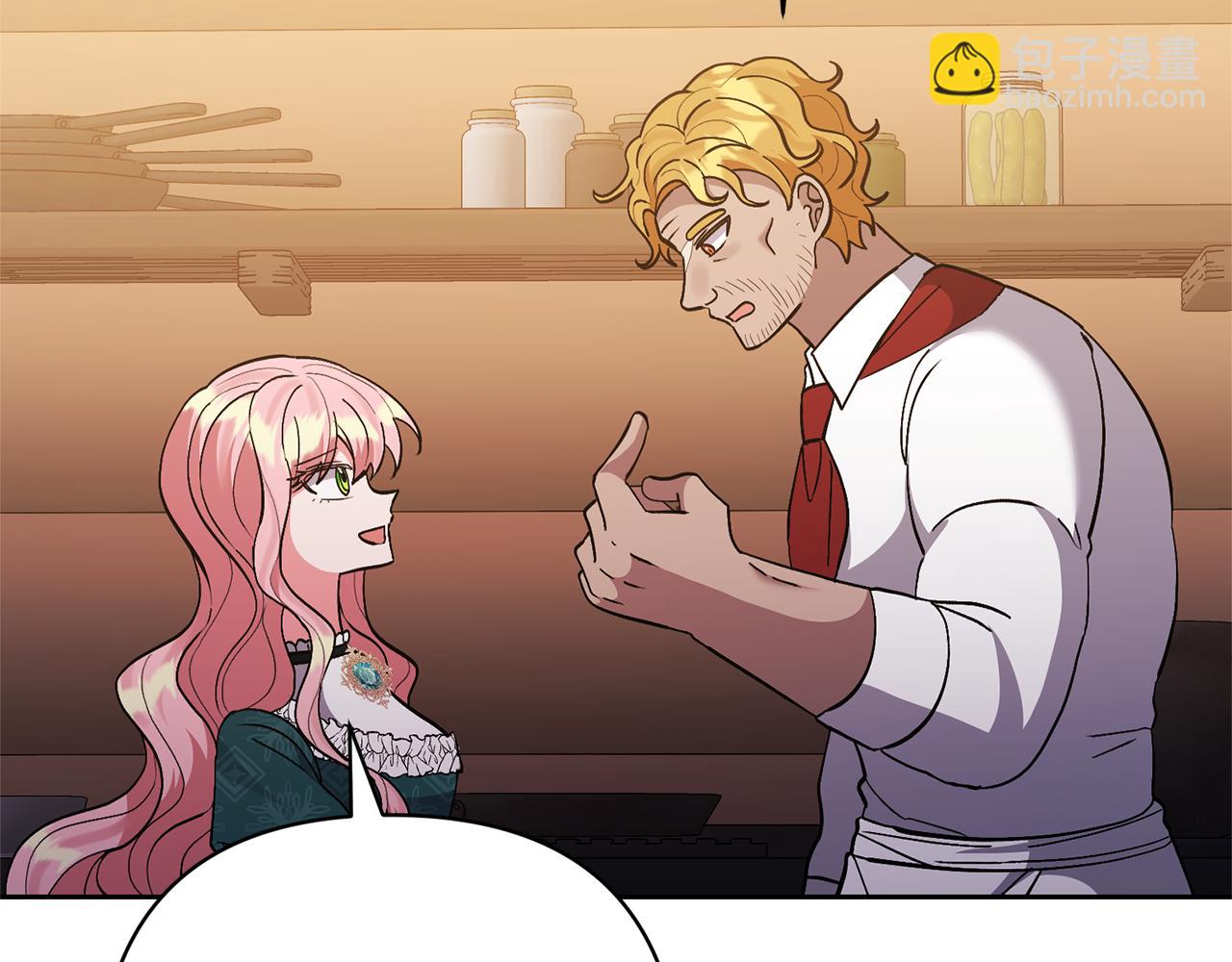 領養男主後把他寵大 - 第43話 潛入計劃(4/4) - 6