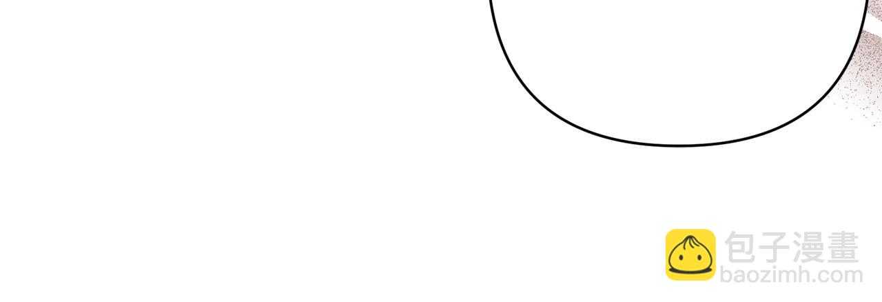 領養男主後把他寵大 - 第43話 潛入計劃(4/4) - 3