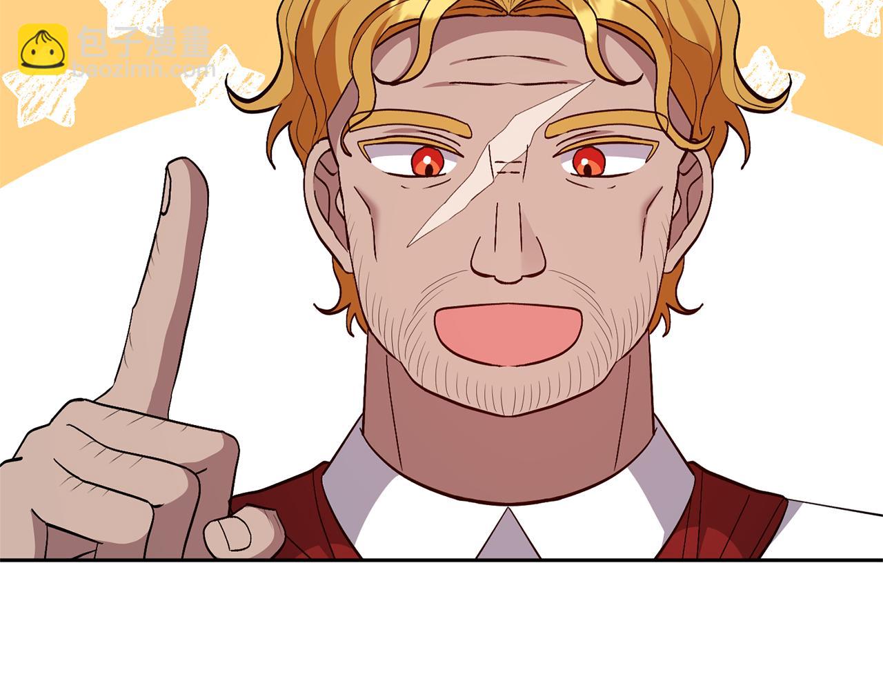 領養男主後把他寵大 - 第43話 潛入計劃(4/4) - 5