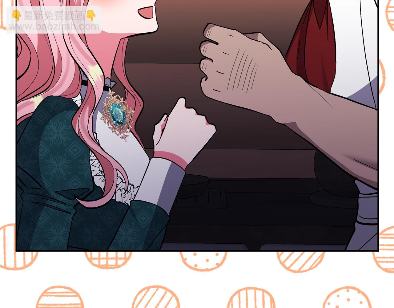 領養男主後把他寵大 - 第43話 潛入計劃(4/4) - 1