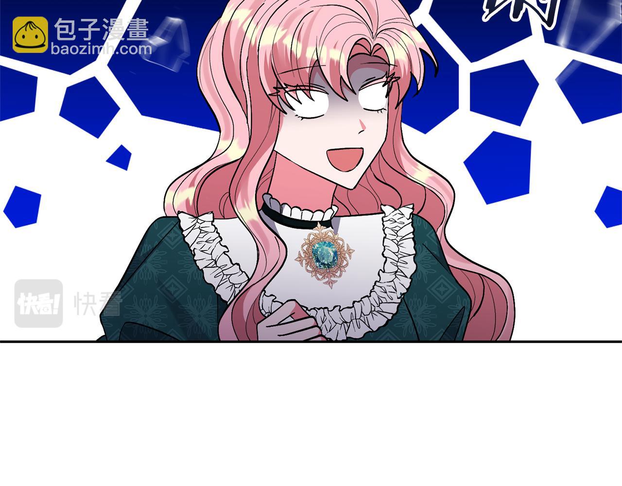 領養男主後把他寵大 - 第43話 潛入計劃(4/4) - 3