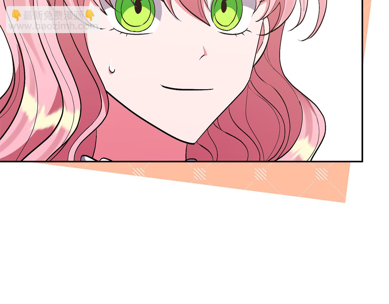 領養男主後把他寵大 - 第43話 潛入計劃(4/4) - 2